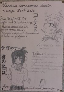 Le Nouveau Concours De Dessins Manga Cest Parti